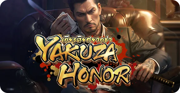 Yakuza Honor